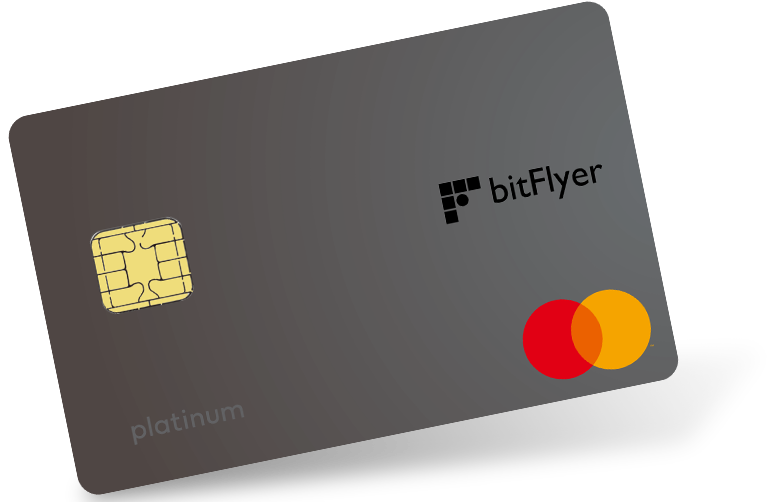 bitFlyer Platinum Card